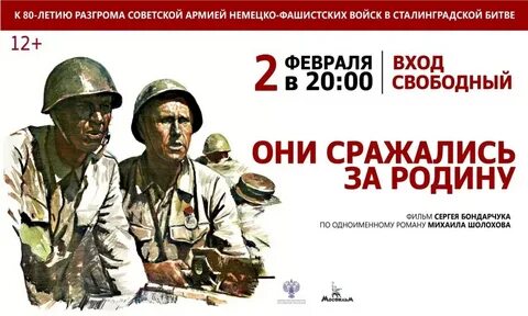 Ф они с