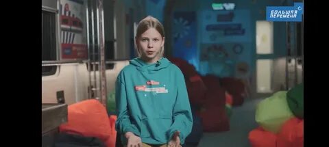 Путешествие мечты большая перемена