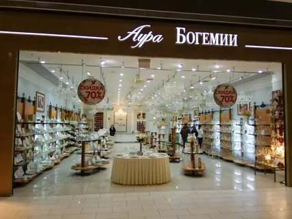 Богема магазин