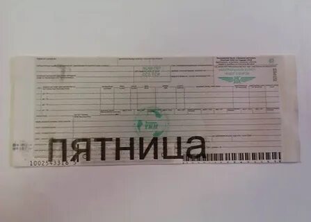 Найдите ли лет