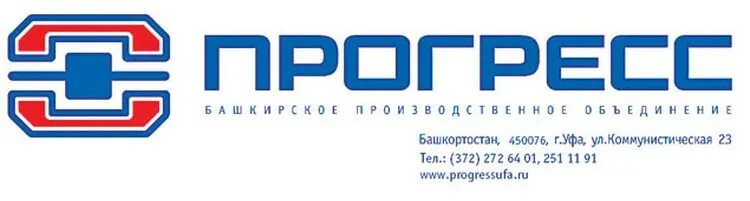 АО Прогресс логотип. БПО Прогресс логотип. Башкирское производственное объединение Прогресс. АО БПО Прогресс г Уфа.