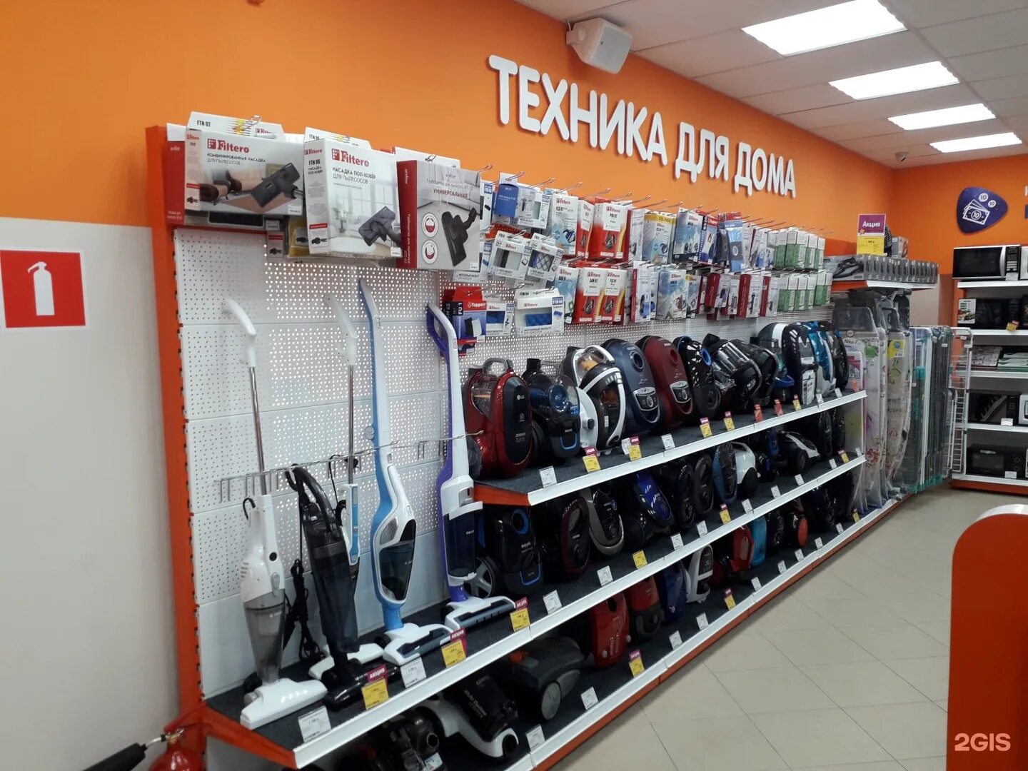 Техника для дома магазин. Магазин техника ставропольский край. Магазин техника ставропольский край. Эльдорадо ставрополь. Стелс новоалександровск.
