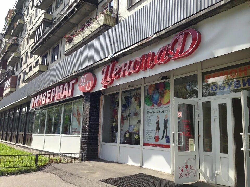 Бц светлановский. Проспект энгельса 33к1 тц светлановский. Светлановский проспект 60 к 2. Светлановский просп. Светлановский магазин.