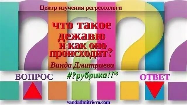 7 рубрик