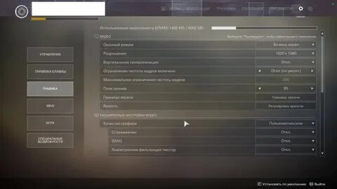 Режим частоты кадров