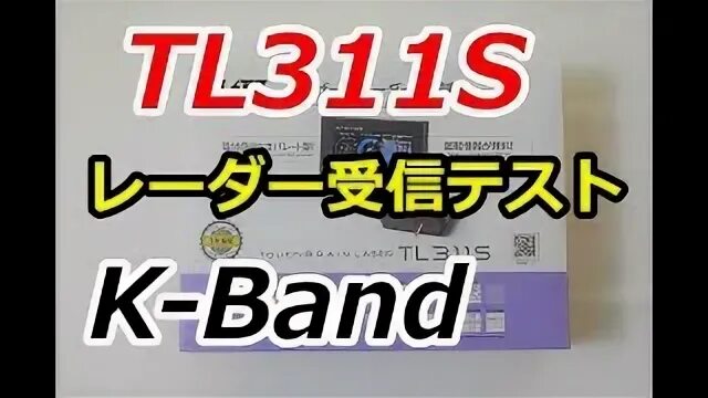 Tl 311