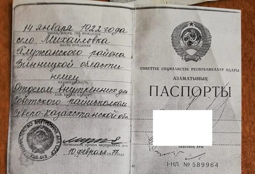 Сделать нотариальную копию