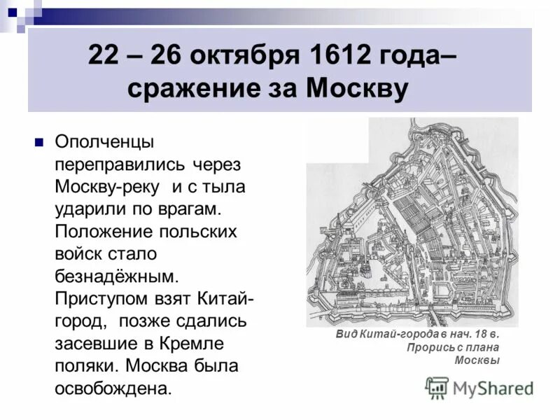 22 26 время