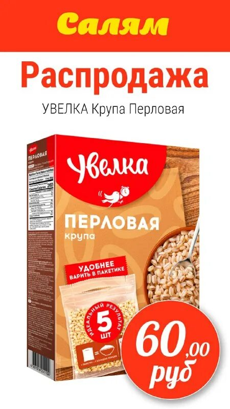 каталог салям. салям магазин логотип. салям халяль кафе. магазин салям альметьевск. салям магазин логотип.