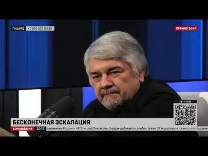 Ищенко видео октябрь 2024