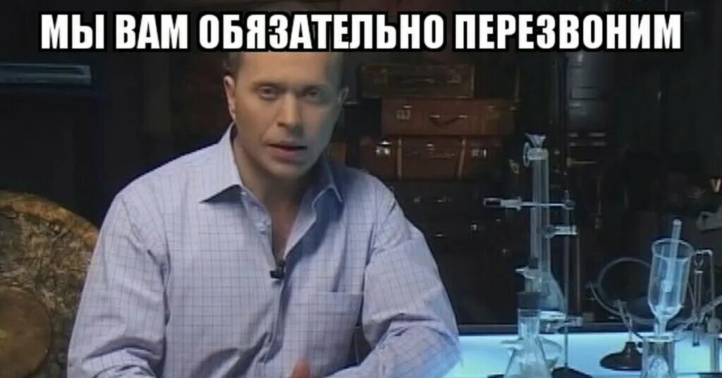 Программа про факты