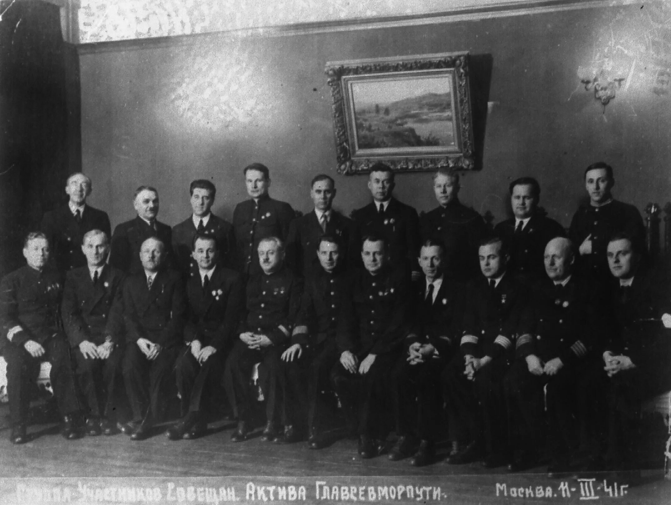 Главное управление северного морского пути 1932. Северный морской путь баренцева моря. России. Северный морской путь 1932. Арктика северный морской путь на карте россии-.