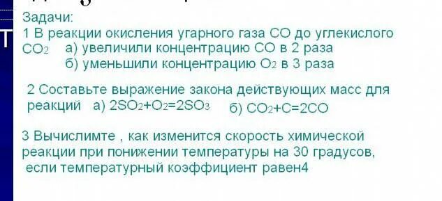 восстановительные реакции кремния. химические свойства углерода таблица. химические свойства оксида углерода 4 овр. восстановительные свойства углерода. окислительные свойства углерода реакции.