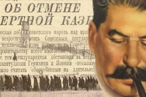 Отмена советских