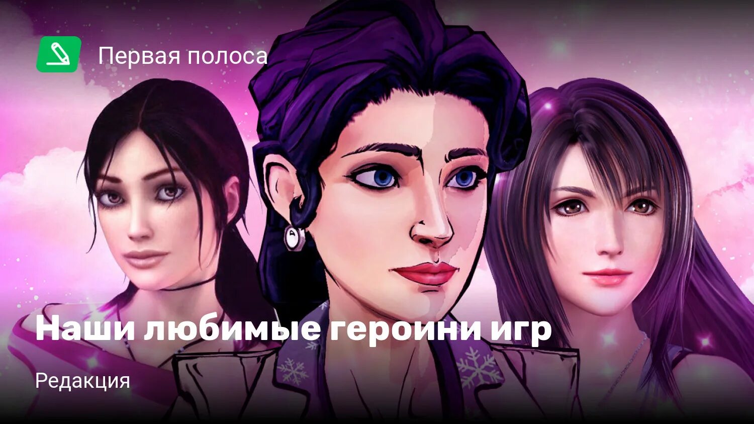 Как и ее героиня. Как и ее героиня