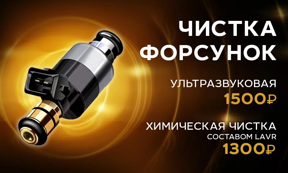 Топливная форсунка коммон рейл. Ремкомплект форсунок коммон рейл. Форсунка common rail дизель. 100е65 форсунка водяная. Форсунка сервис.