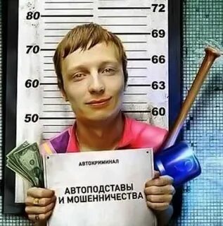 Мошенничество в сфере страхования ст