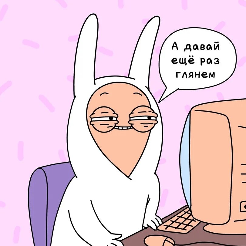 Сантиметр это вот столько вот столько. Еще еще еще мем. Военкомат мем. Дай ещё мем. Мне интересно мем.