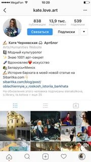 Как заработать в инстаграме