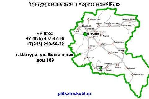 Карта автобусов егорьевск