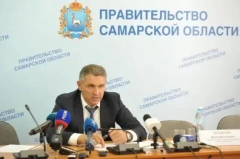 Минтранс самара