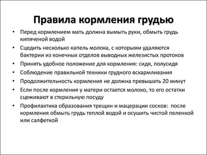 Пропадает молоко как восстановить лактацию