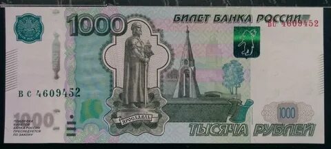 1000 рублей в тг