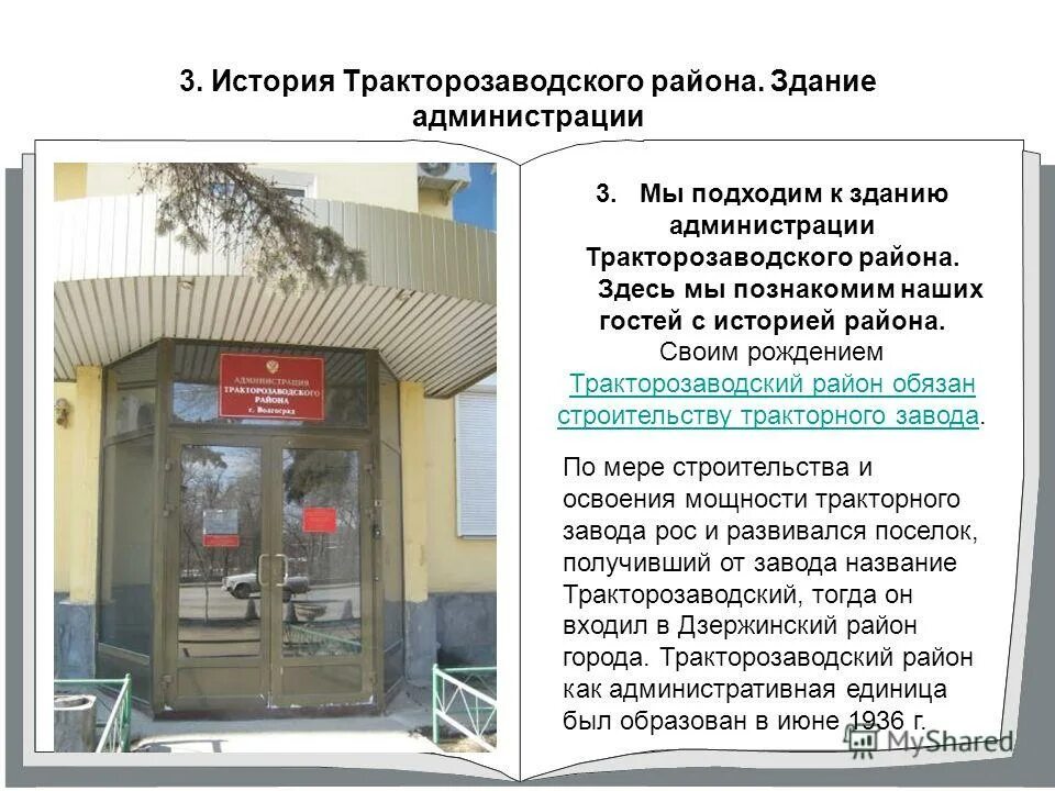 свежие вакансии волгоград тзр