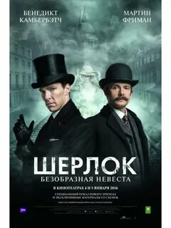 Жанр детектив