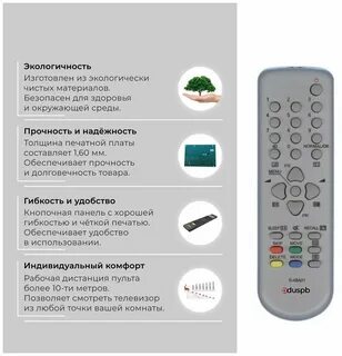Daewoo пульт инструкция