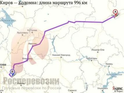 От нижнего новгорода до кирова сколько километров
