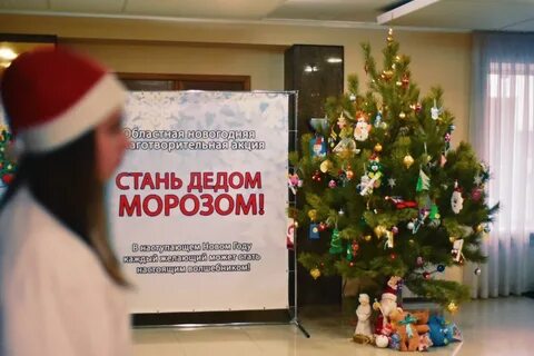 Рождественский стань