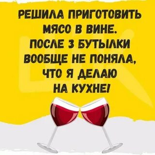 Решила готовить