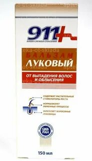 Лук от выпадения отзывы