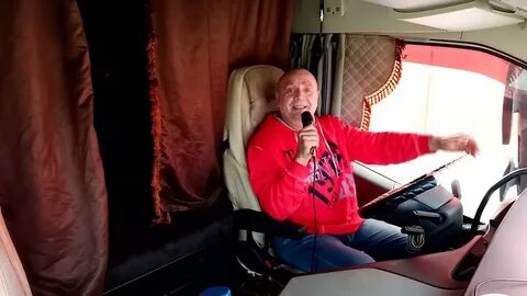 Поющий дальнобойщик