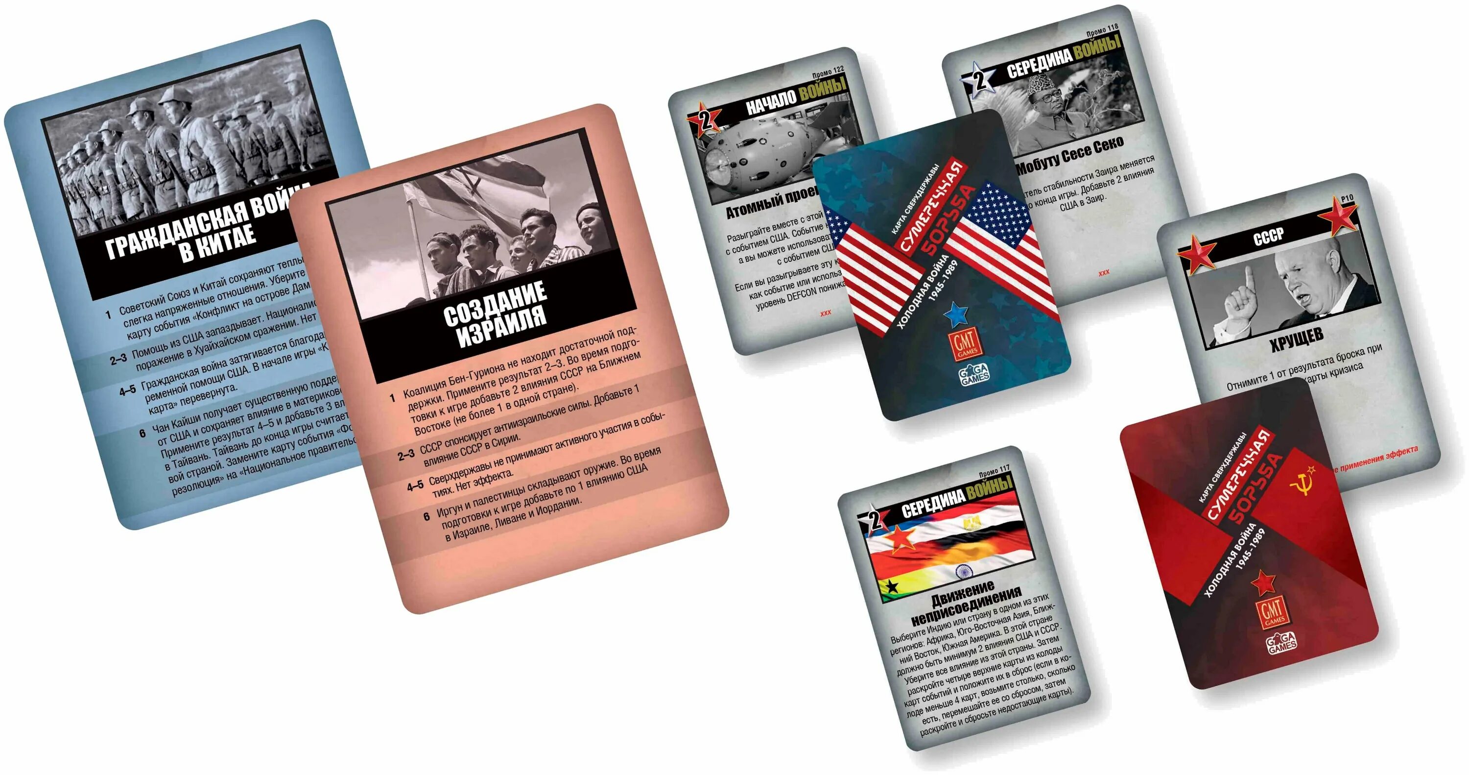 нулевой ход дополнение. сумеречная борьба коробка. нулевой ход дополнение. сумеречная борьба настольная игра. сумеречная борьба настольная игра правила.