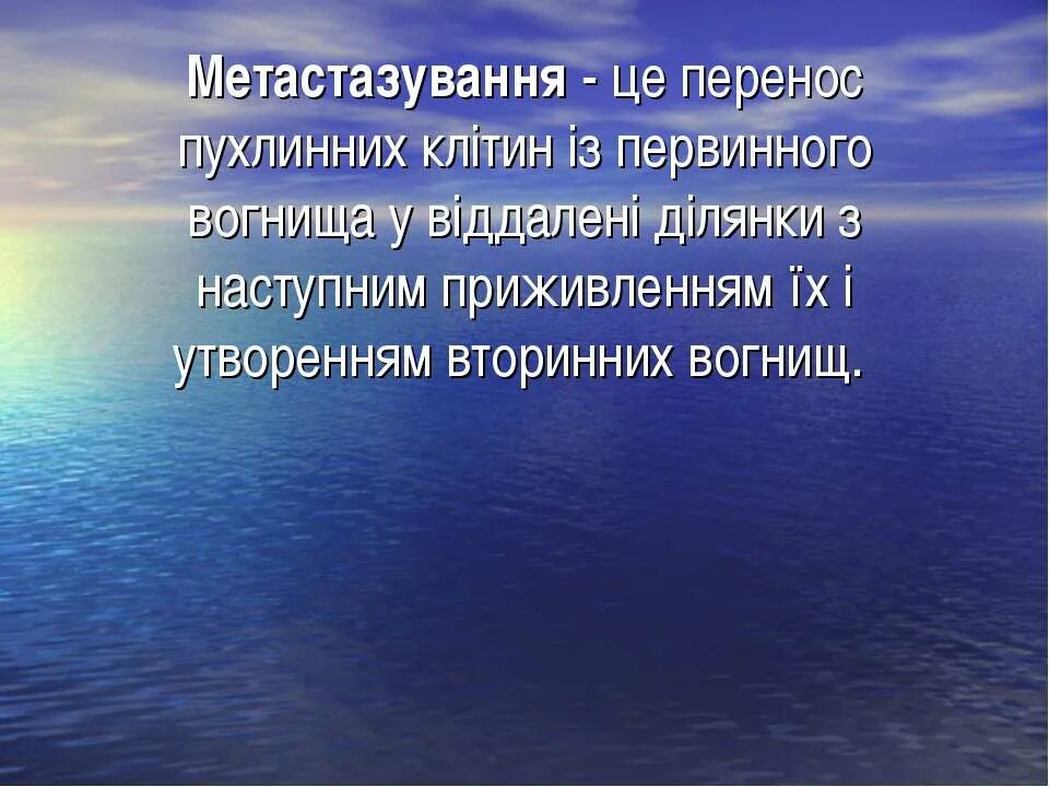 Как быть добрым сообщение