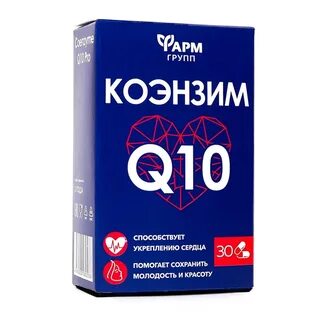Коэнзим q10 актив отзывы
