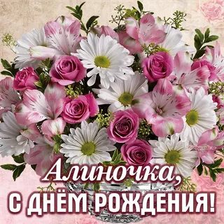 Пожелания екатерине картинки