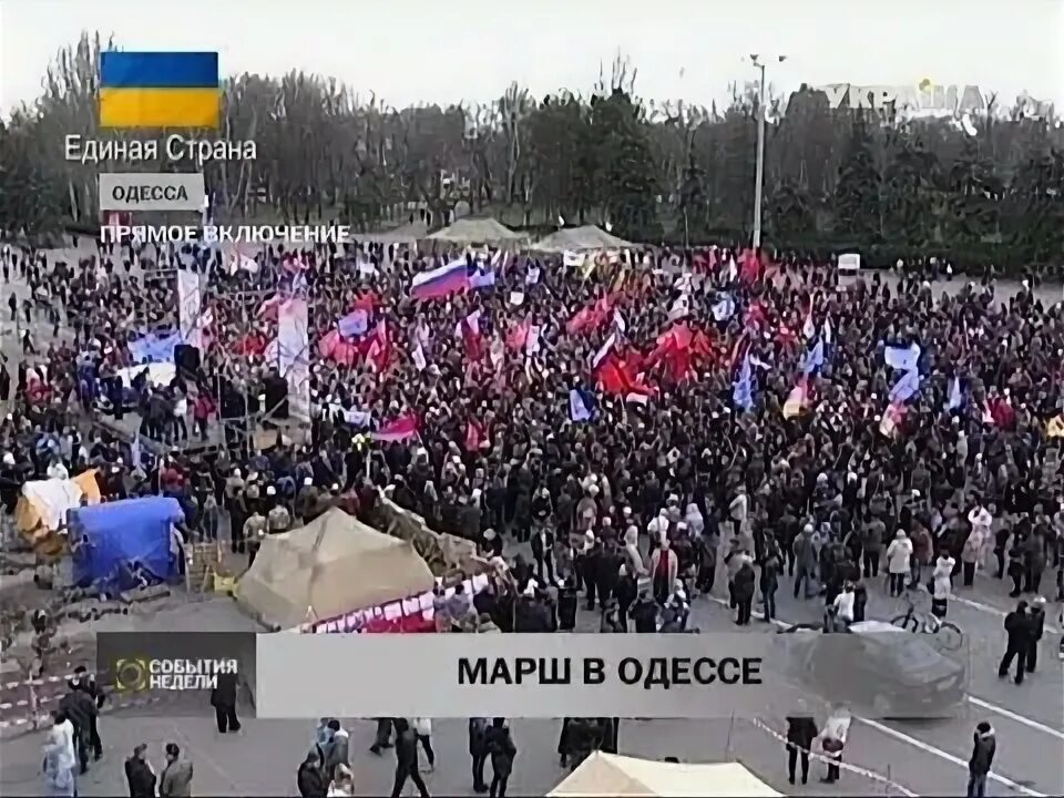Марш под флаг. Марш под флаг
