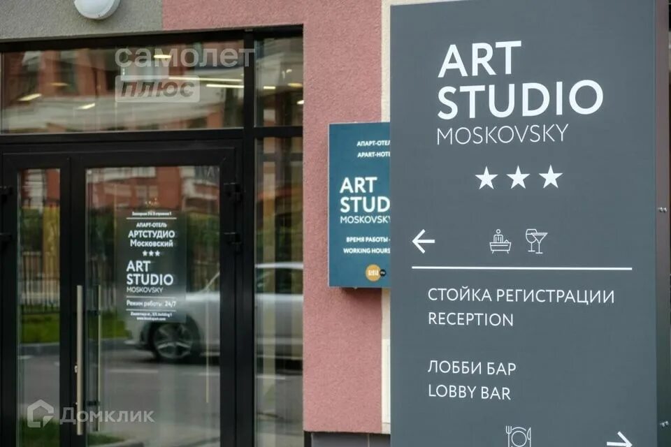 Varlet studio московская ул 19 фото Wonderland Studio, photo studio, Russia, Moscow, Otkrytoye Highway, 22 Yandex 