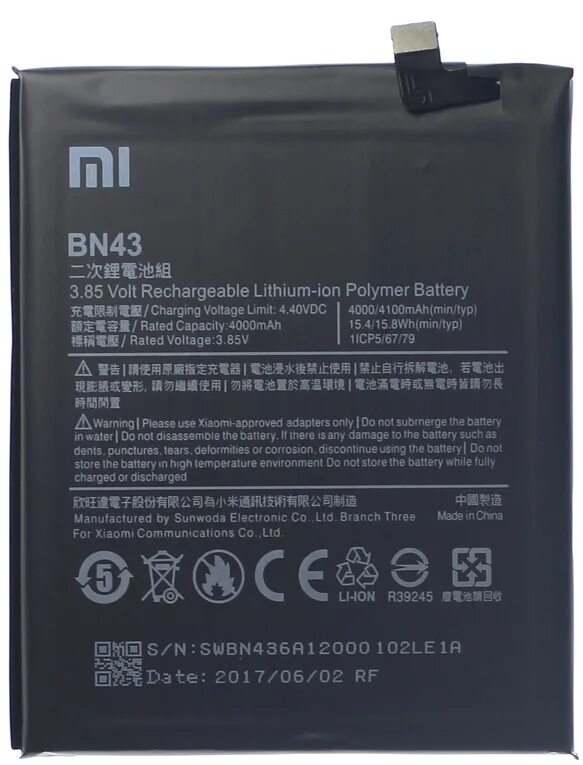 Нот 10 аккумулятор. Xiaomi redmi note 4x аккумулятор. аккумулятор для xiaomi bn43. аккумулятор bn43 для xiaomi redmi. xiaomi redmi note 4 аккумулятор.