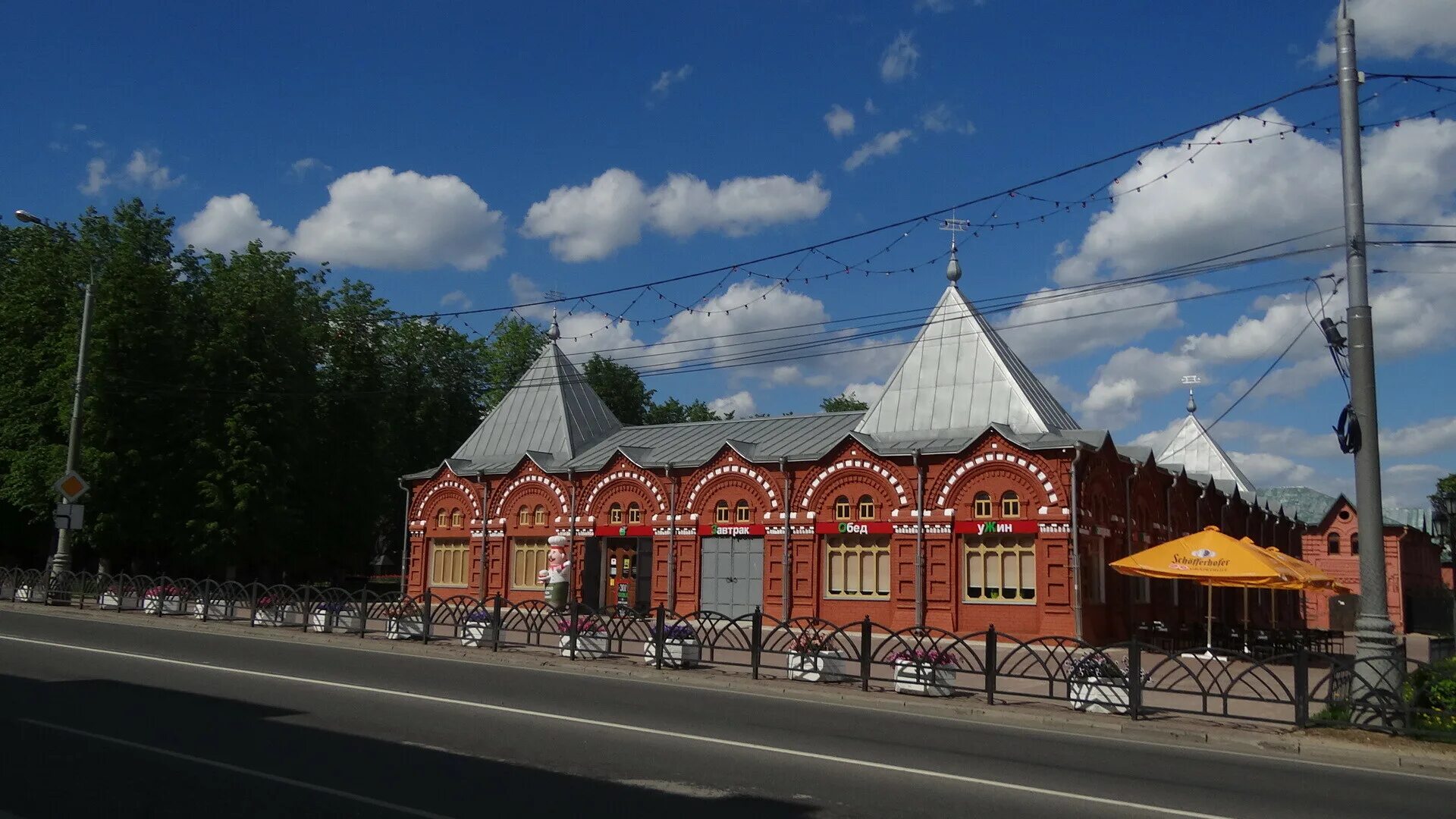 Road sign, Cathedral Square (Klin) http:///users/0/albums/00355