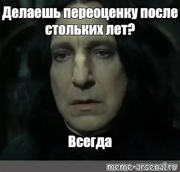 Мем: "Спустя столько лет Ты получил права" - Все шаблоны - Meme-arsenal.com