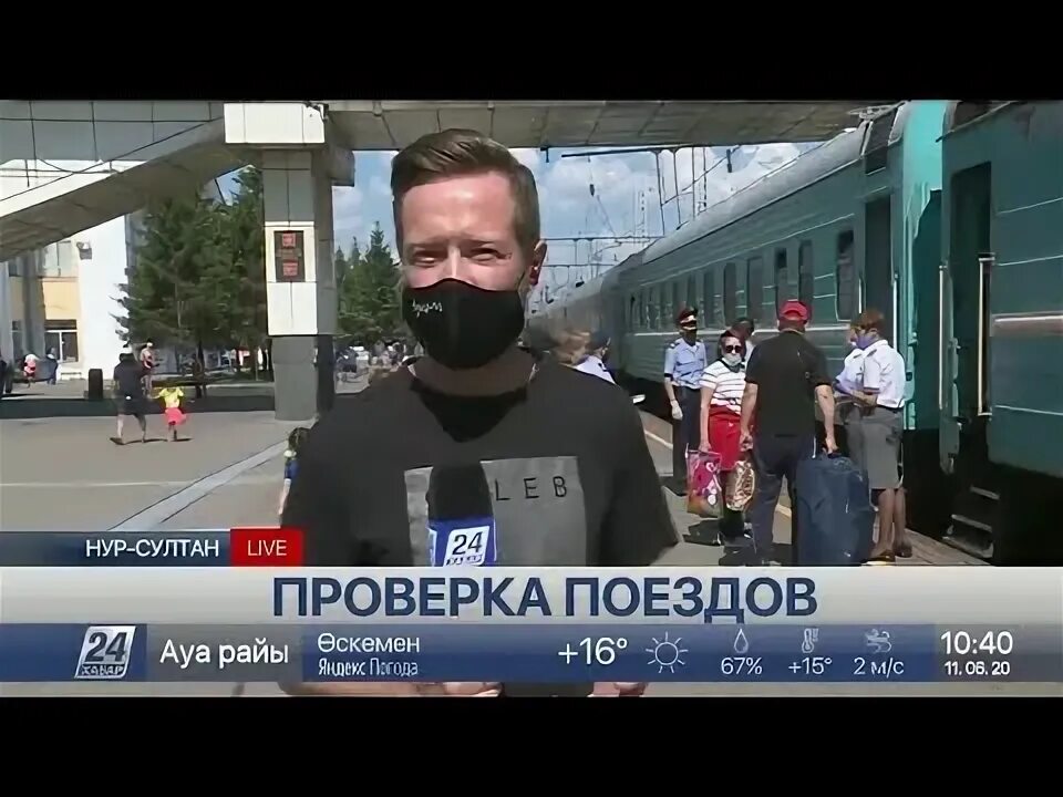 Проводник ржд. Ревизор ржд. Ревизор ржд. Порядок проведение ревизии в поездах. Проводница пассажирского вагона.