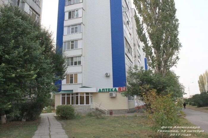 Волгодонск ул энтузиастов. Энтузиастов 41 волгодонск. город волгодонск улица энтузиастов. г волгодонск ул энтузиастов 41а. волгодонск ул энтузиастов 14 16.
