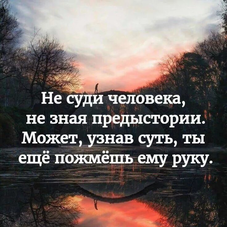 Судит брата