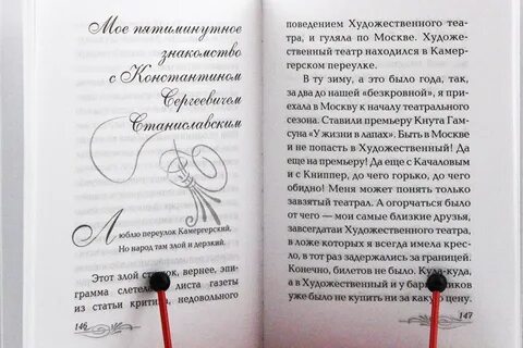 Книга женские судьбы