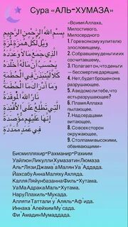Вайлули кули хумаза