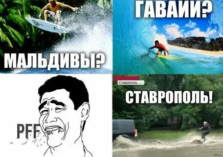 Мем отдыхай